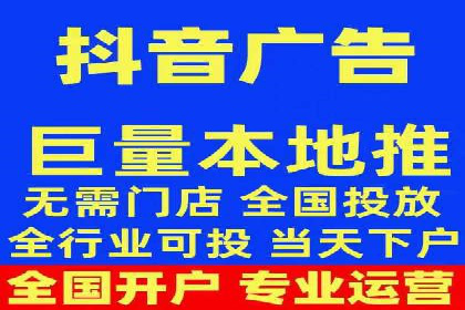 抖音信息流广告投放案例：从零到百万粉丝的蜕变