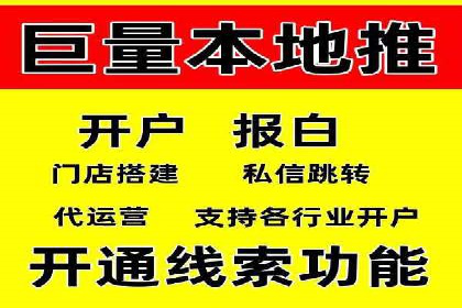 百度推广开户全流程图解及成功案例剖析